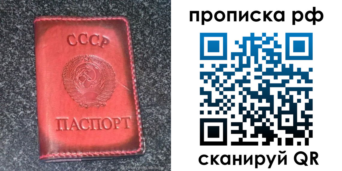 временная регистрация надежно в Нижнем Ломове