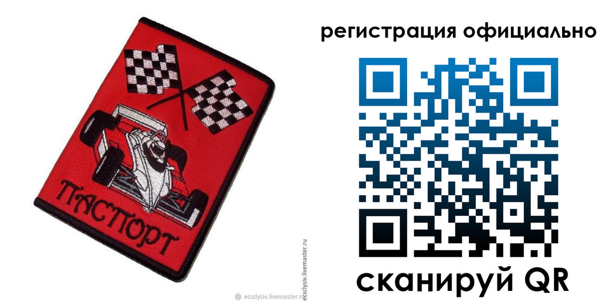 временная регистрация законно в Нижнем Ломове