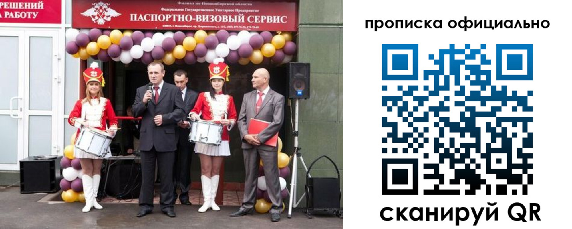 временная регистрация в Нижнем Ломове